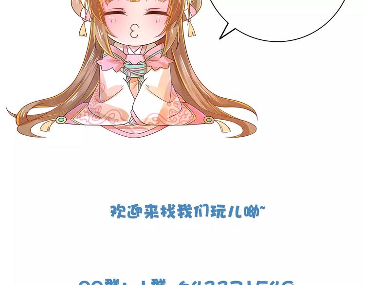 第3话 怎么越收越紧了！129