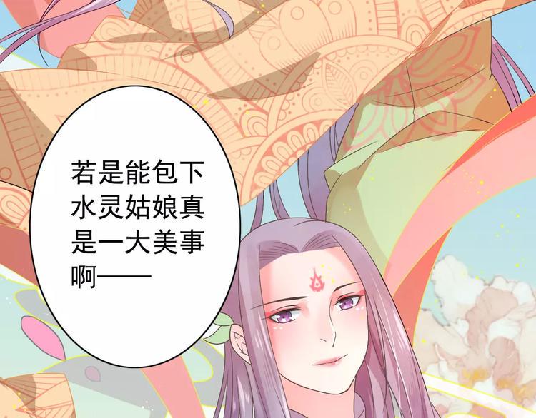 第1话 初次相遇92