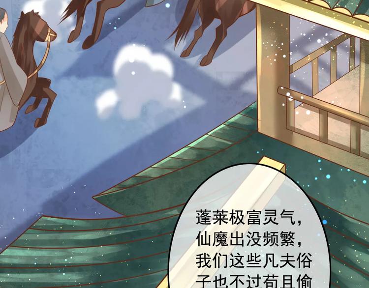 第4话 送你回家121