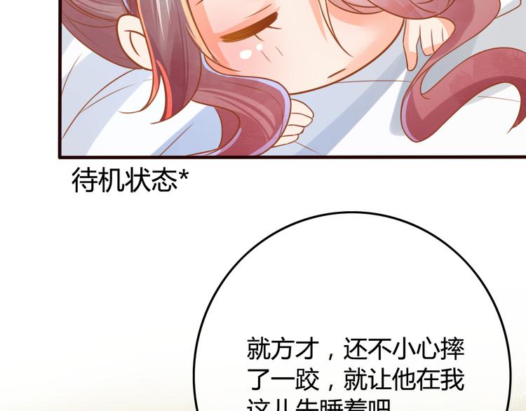 第12话 黑气作俑者61