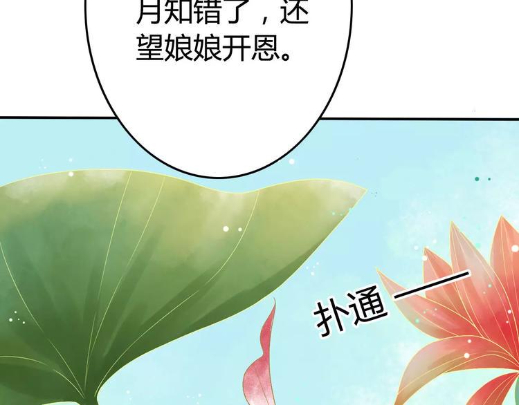 第1话 初次相遇11