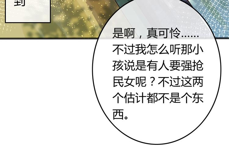 第7话 表演开始46