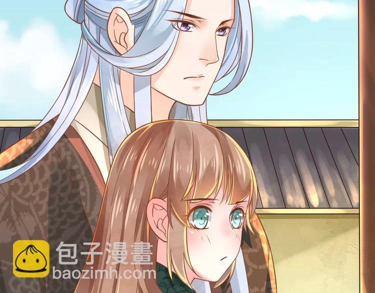 第3话 怎么越收越紧了！46