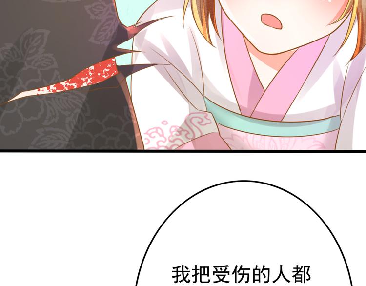 第6话 戏精上线50