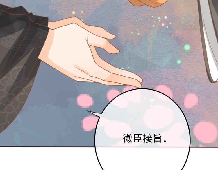 第16话  护你周全20