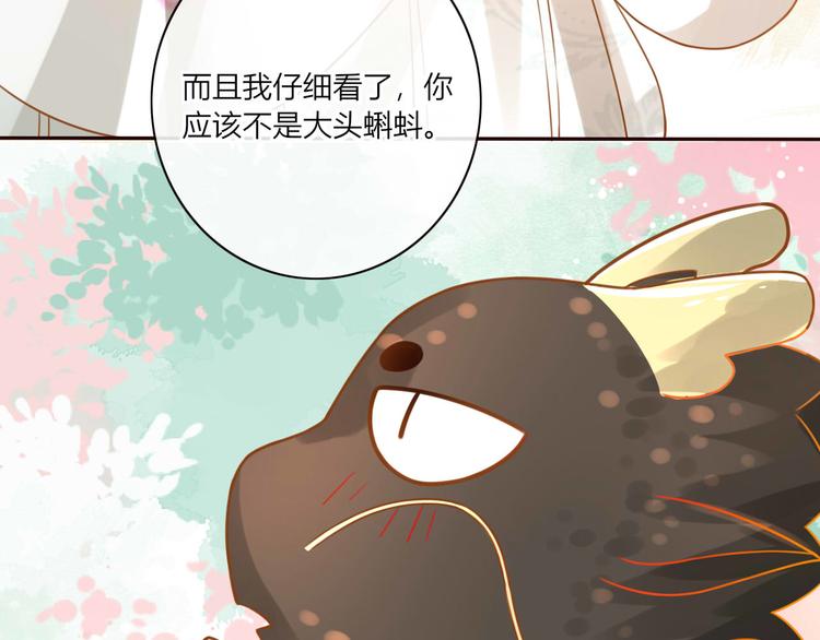 第22话 跟我走吧！8