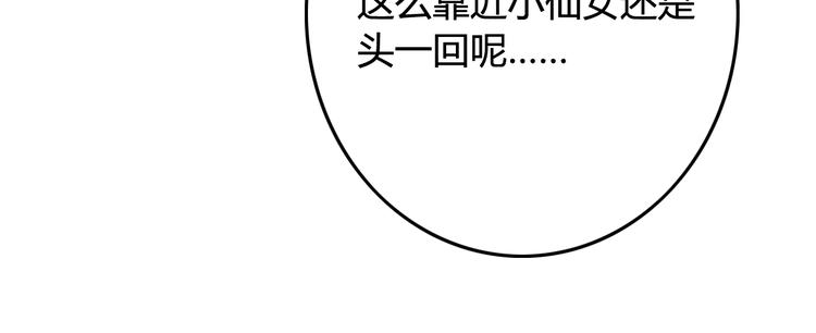 第15话 想要靠近她19