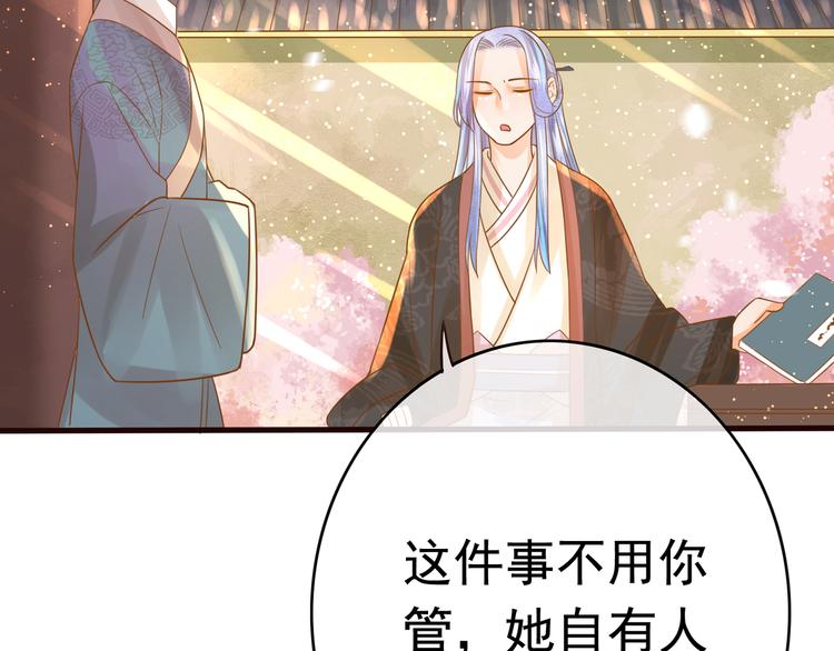 第6话 戏精上线112