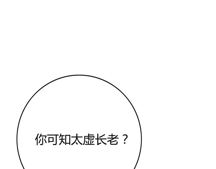 第4话 送你回家124
