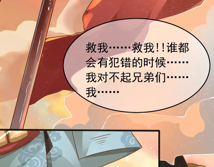 第4话 送你回家7