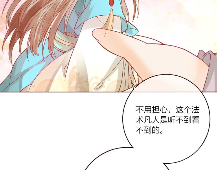 完结篇  我会等你回来4