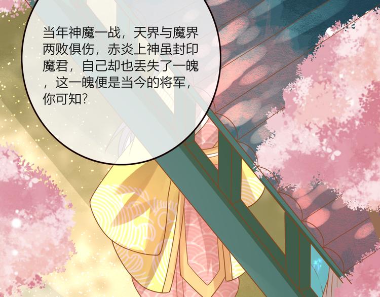 第22话 跟我走吧！18