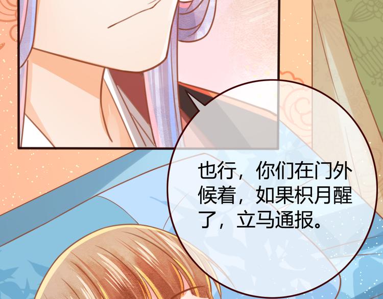 第14话 喂药74