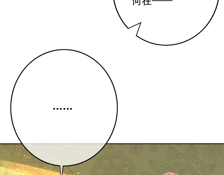 第16话  护你周全5