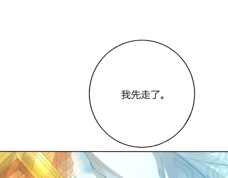 第26话 青竹君之死53