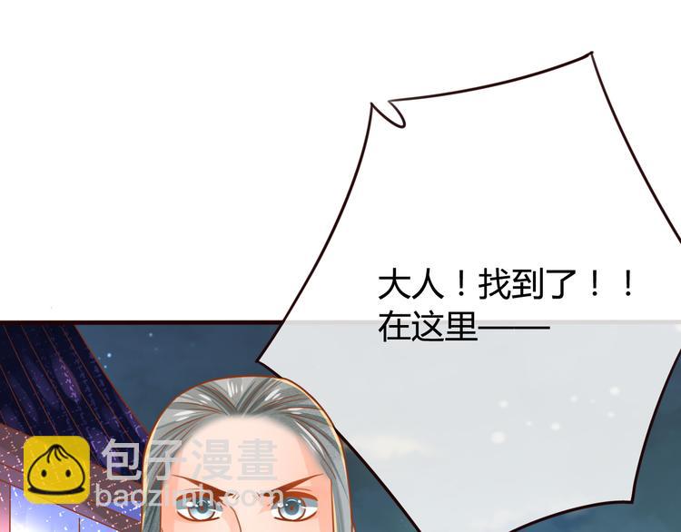 第8话 邪魔作祟107
