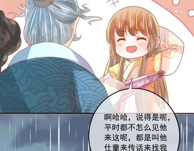 第18话  性命攸关54