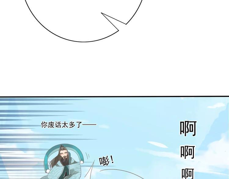 第1话 初次相遇41