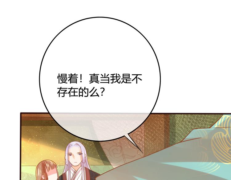 第15话 想要靠近她64