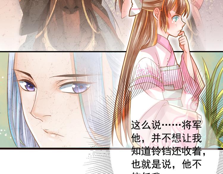 第6话 戏精上线26