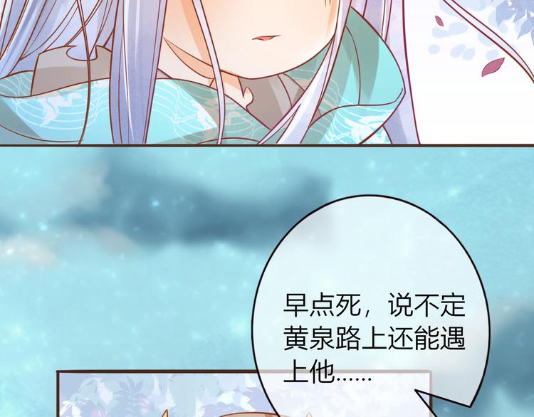 第27话  小时候的上神56
