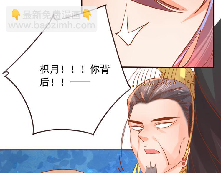 第16话  护你周全75