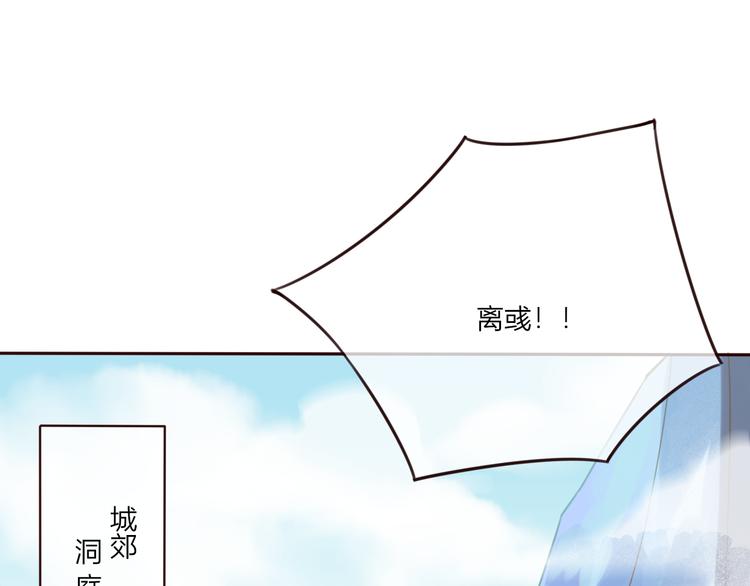 第22话 跟我走吧！70