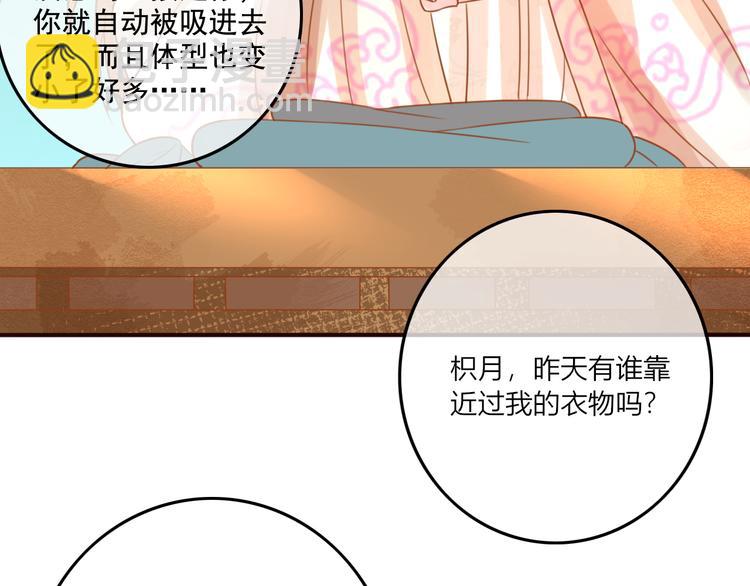 第22话 跟我走吧！53