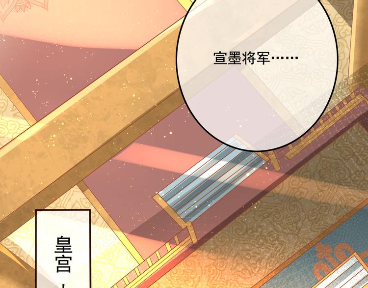 第16话  护你周全47