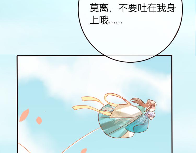 第28话 为我梳头66
