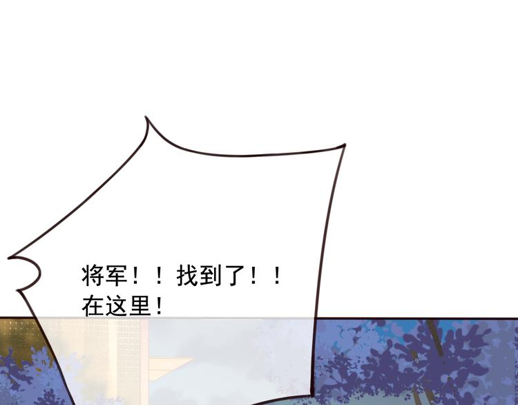 第17话  宫中异变43