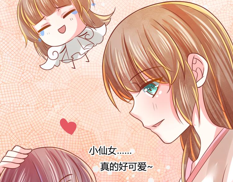 第12话 黑气作俑者31