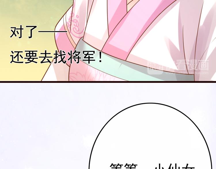 第6话 戏精上线16