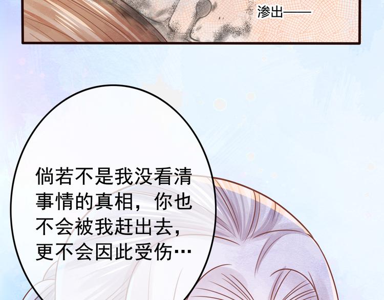 第11话 对不起，谢谢你45