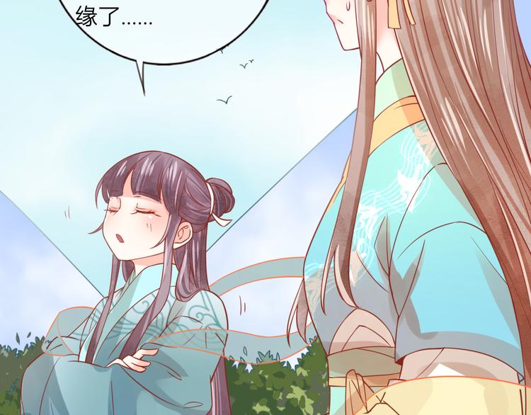 第29话 抛弃我？15
