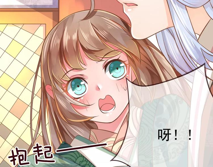 第2话 黏…黏在一起了！？65