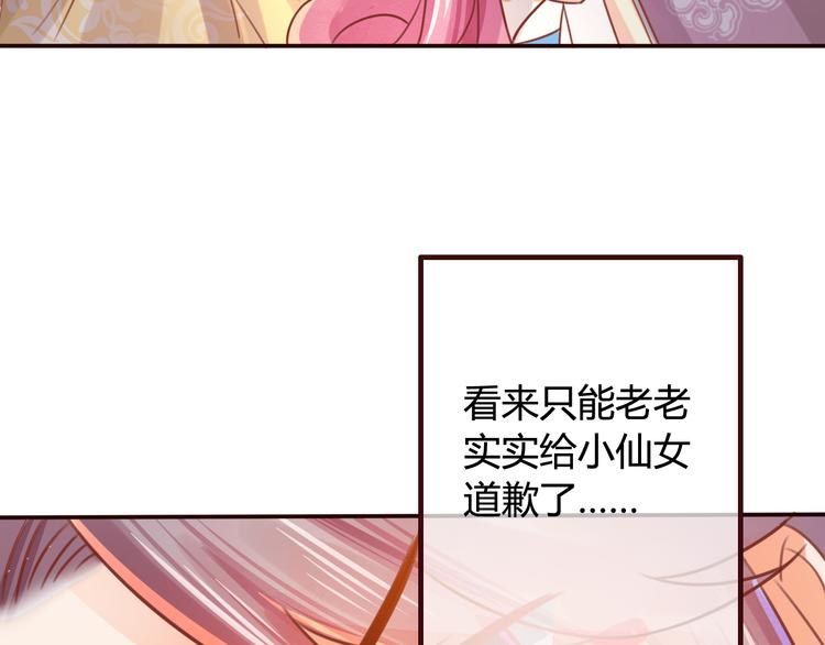 第12话 黑气作俑者9