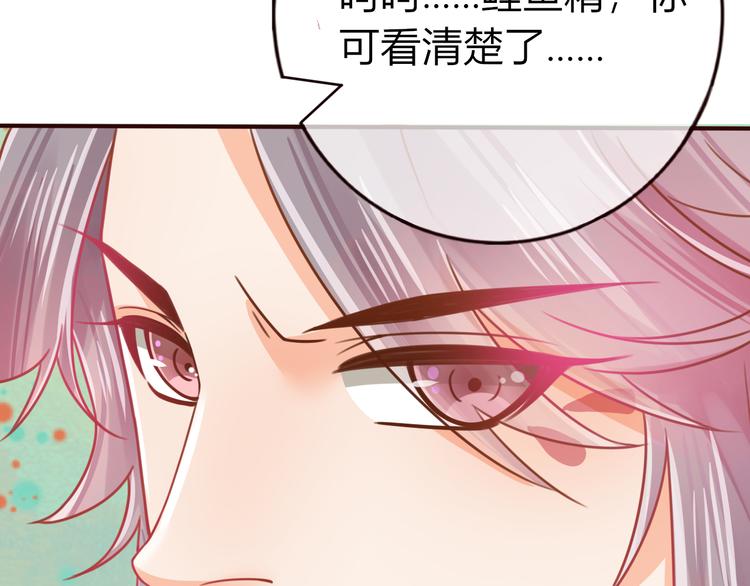 第25话 惩处奸恶6