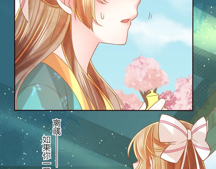 第22话 跟我走吧！42