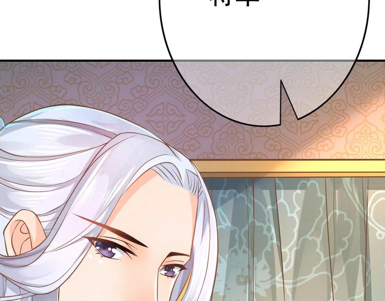 第2话 黏…黏在一起了！？72