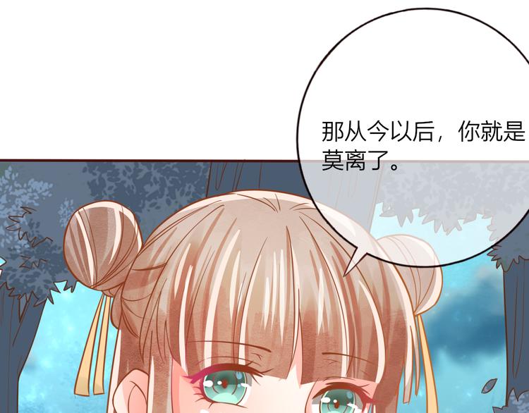 第27话  小时候的上神78