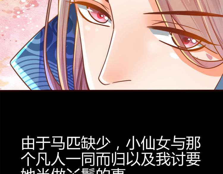 第7话 表演开始37