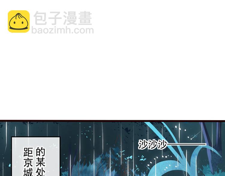 第18话  性命攸关3