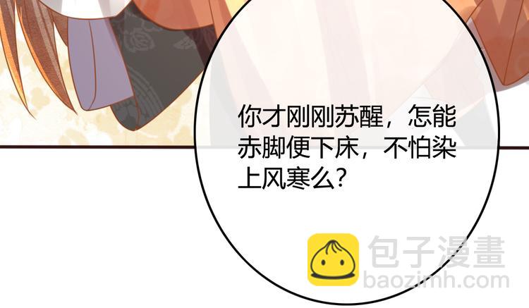 第15话 想要靠近她63