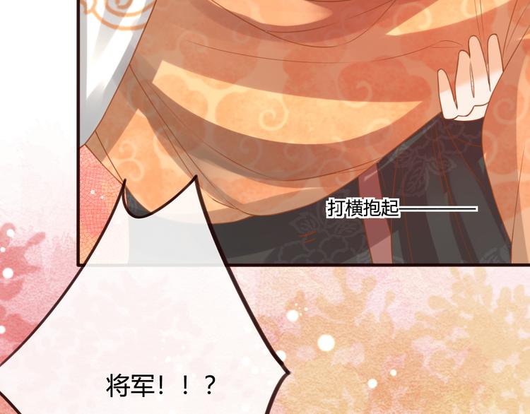 第15话 想要靠近她60