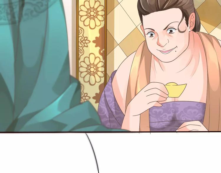 第1话 初次相遇85