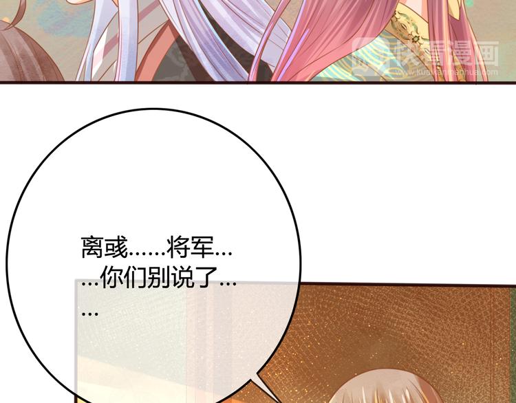 第15话 想要靠近她72