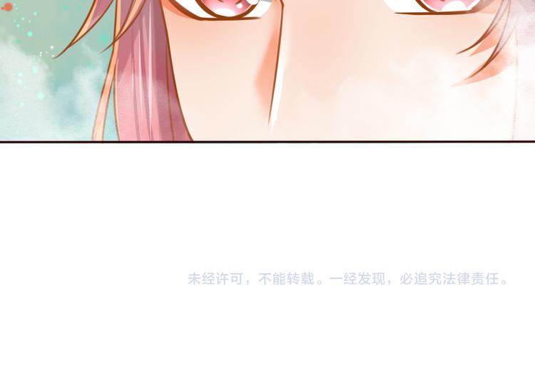 第22话 跟我走吧！79