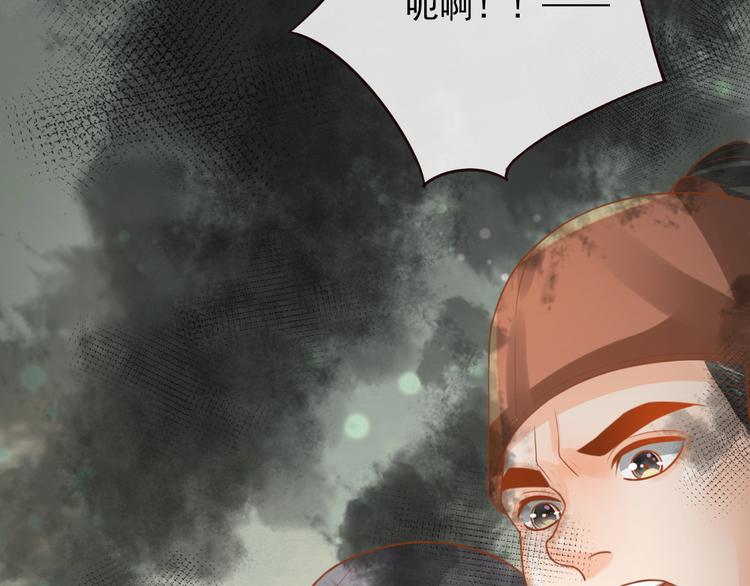 第17话  宫中异变30
