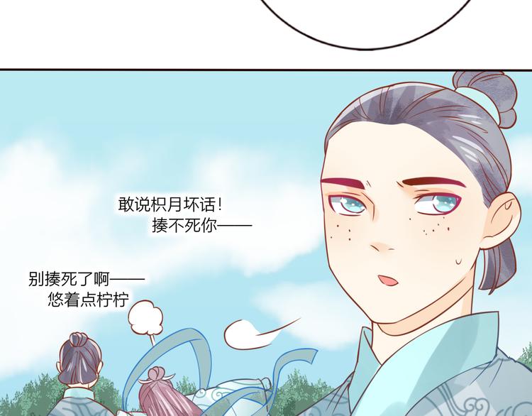 第28话 为我梳头81